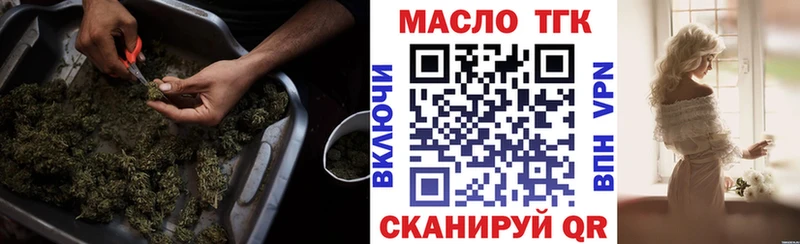 Дистиллят ТГК концентрат  Кострома 