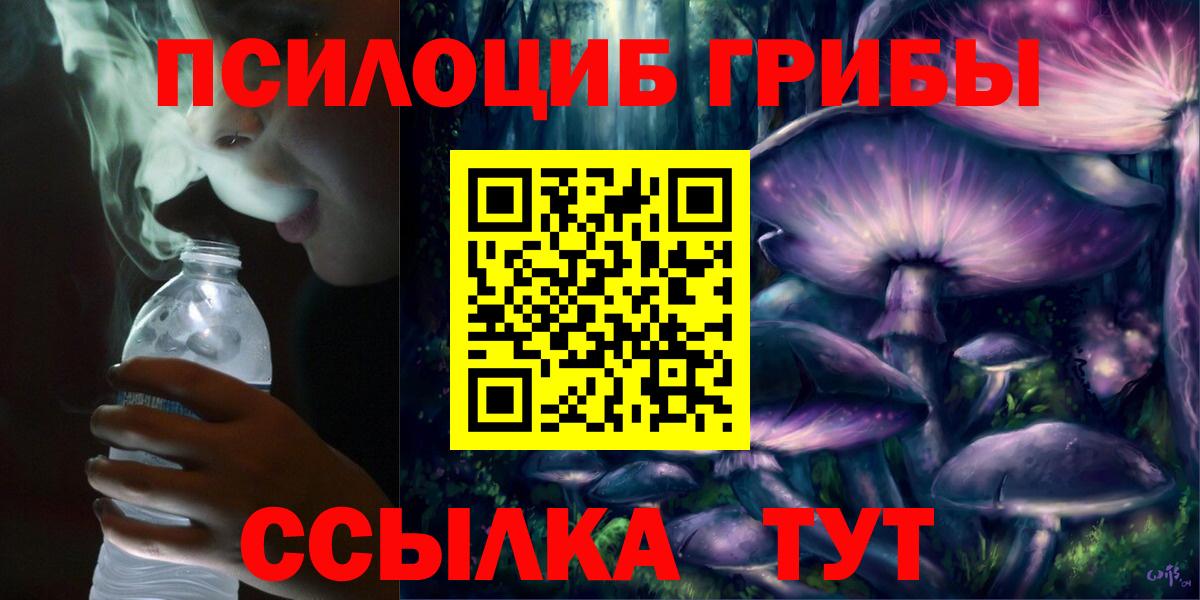 Кострома  Галлюциногенные грибы GOLDEN TEACHER  Галлюциногенные грибы Cubensis  где найти   Вход с VPN 