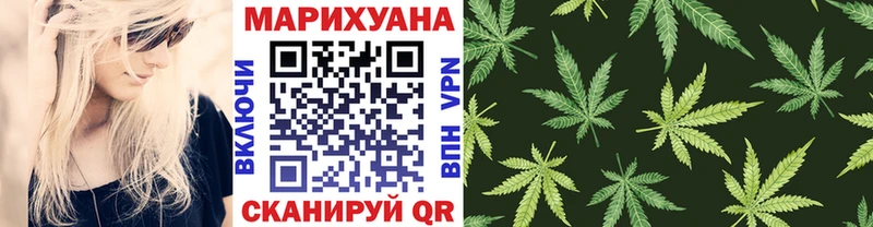 МАРИХУАНА конопля  наркота  мориарти Telegram  Кострома 