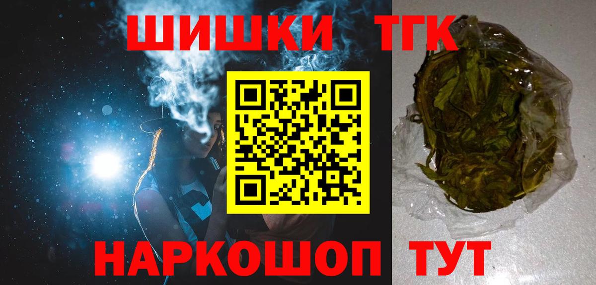 Кострома  МАРИХУАНА LSD WEED  Шишки марихуана MAZAR  Вход с VPN  Конопля планчик 