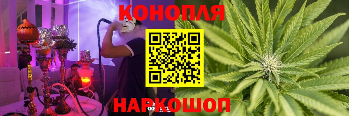 Бошки марихуана Bruce Banner Кострома